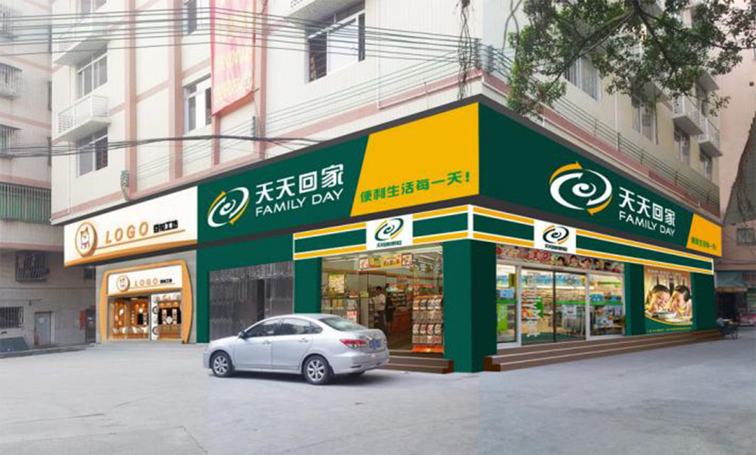 福建天天回家连锁便利店周年庆活动案例